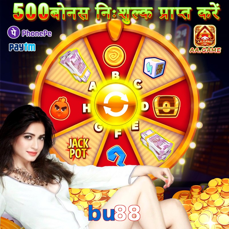 bu88
